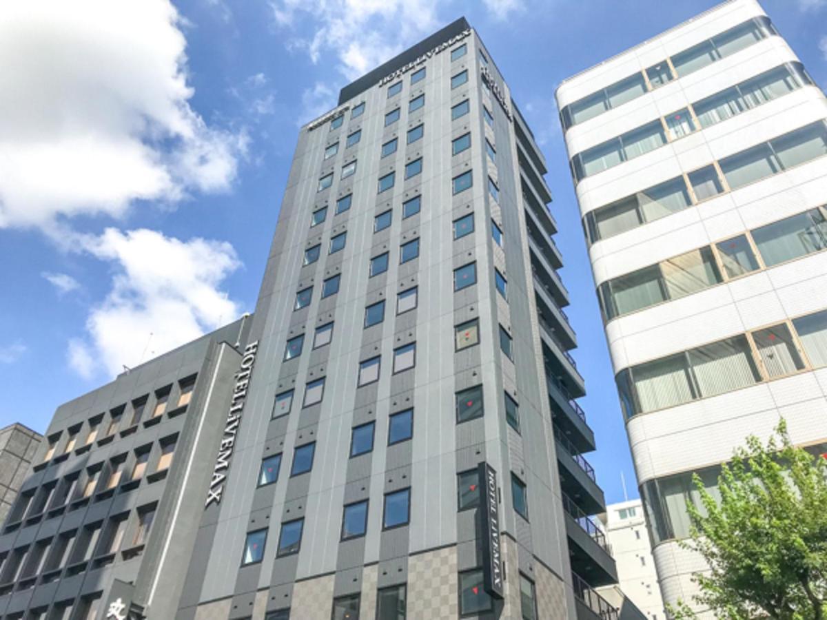 Hotel Livemax Nihonbashi Koamicho Tokio Exterior foto